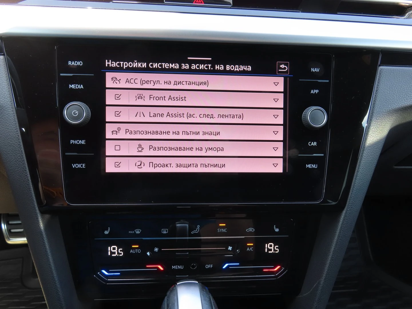 VW Arteon, снимка 9 - Автомобили и джипове - 56420836