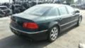 VW Phaeton W-12 НА ЧАСТИ, снимка 6