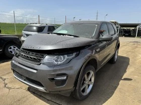 Land Rover Discovery 2.0 TD4 HSE, снимка 4