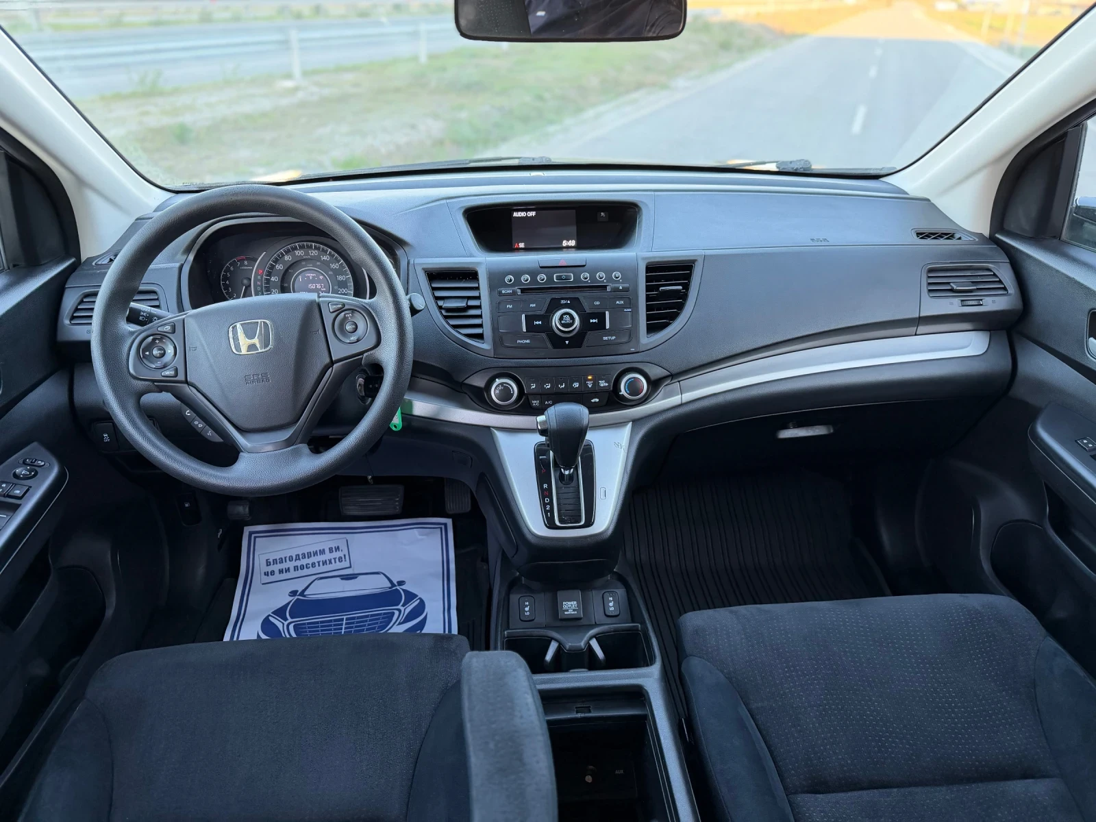 Honda Cr-v, снимка 13 - Автомобили и джипове - 54140880