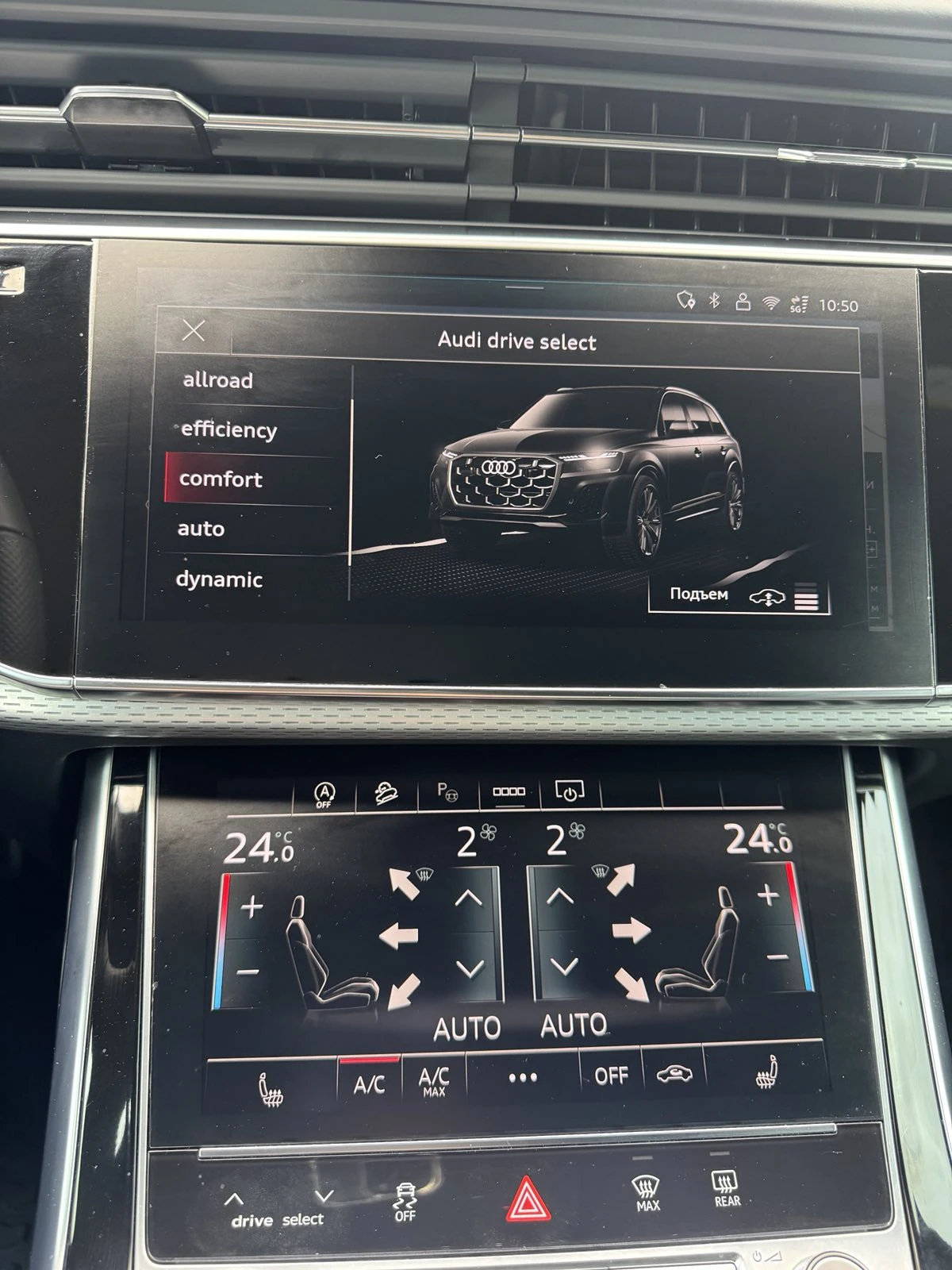 Audi Q7 S-LINE, снимка 15 - Автомобили и джипове - 56706347