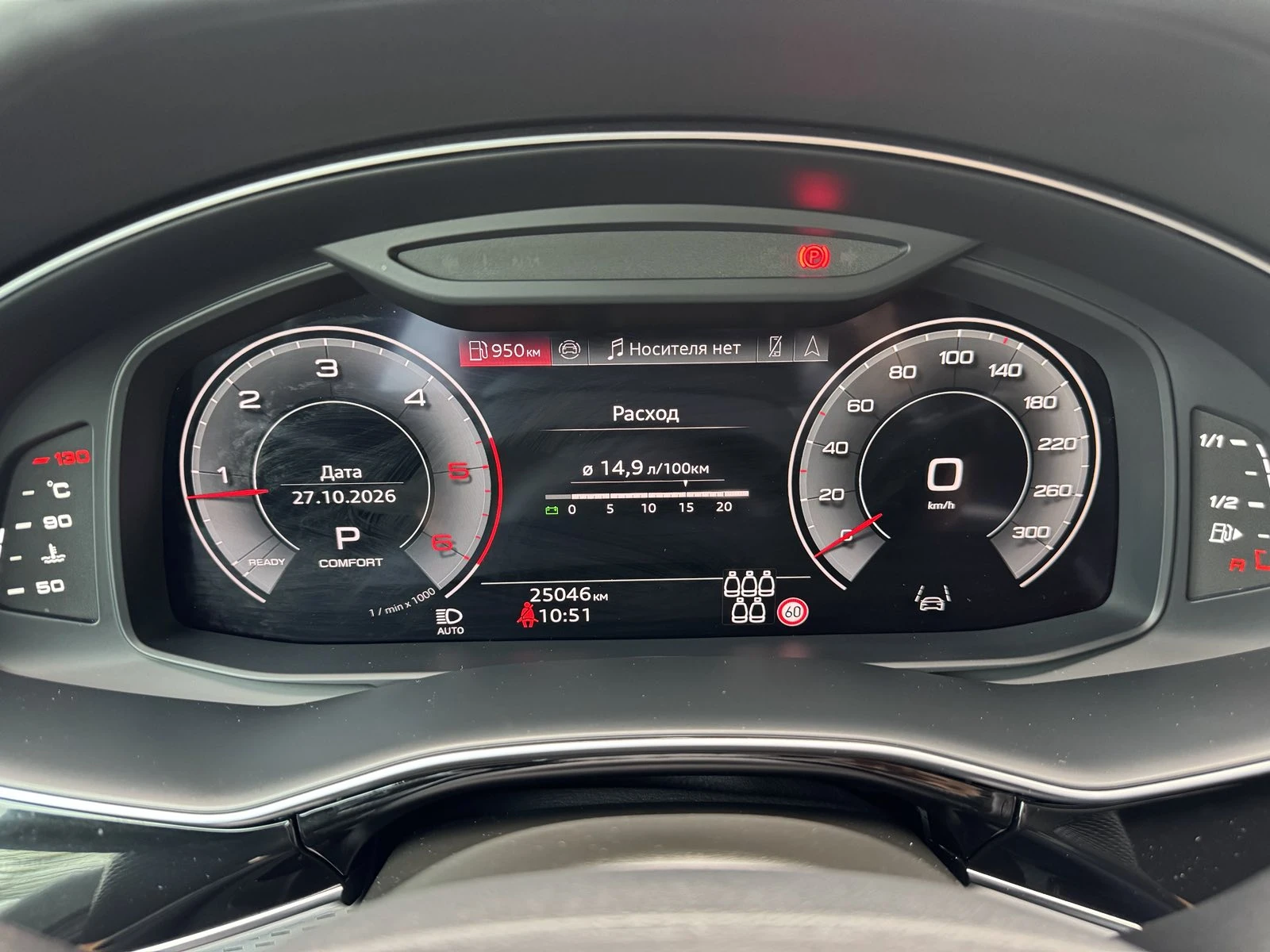 Audi Q7 S-LINE, снимка 16 - Автомобили и джипове - 56706347