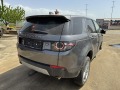 Land Rover Discovery 2.0 TD4 HSE - изображение 3