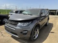 Land Rover Discovery 2.0 TD4 HSE - [5] 