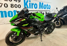 Kawasaki Ninja 650i ABS LED 2023!!! A2 | Mobile.bg    10