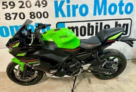 Kawasaki Ninja 650i ABS LED 2023!!! A2 | Mobile.bg    11