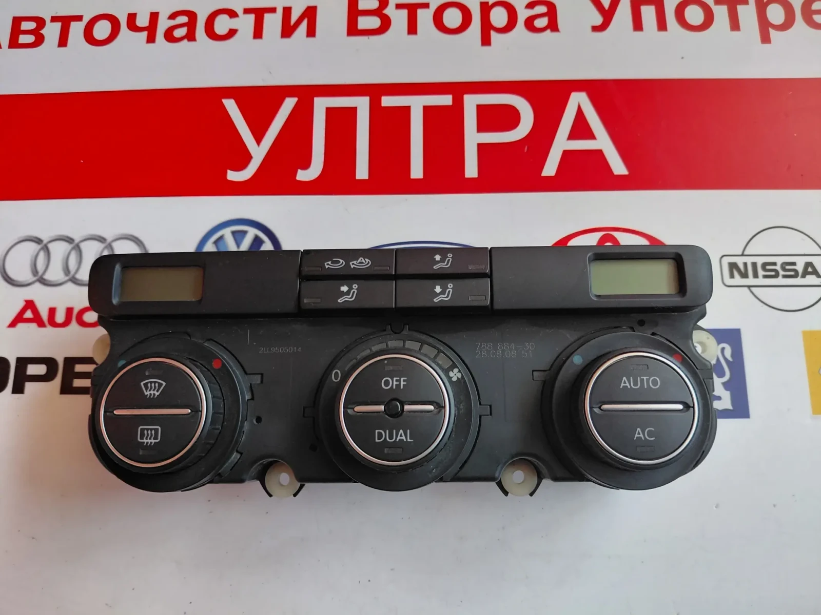 1K0907044CT Управление климатик VW Touran, Golf 5, Jetta 5HB010106-00