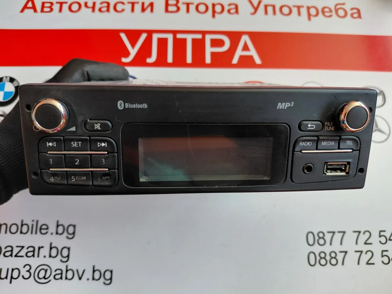 281154089R ����� Bluetooth DACIA DOKKER SANDERO LOGAN 281154089R | Mobile.bg � ����������� 1