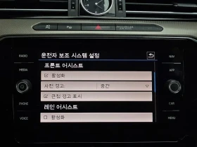 VW Arteon 2.0 Tdi Prestige 4Motion, снимка 16