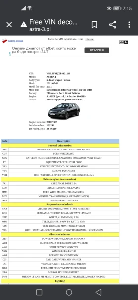 Opel Astra | Mobile.bg    14