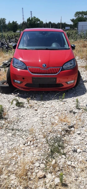 Skoda Citigo 