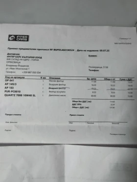 VW Golf 1.6 16V 105.. | Mobile.bg    8