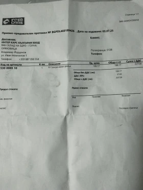 VW Golf 1.6 16V 105.. | Mobile.bg    9