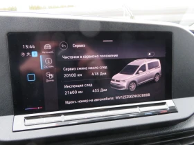 VW Caddy Cargo 3.1 m3 TDI | Mobile.bg � ����� ������ 13