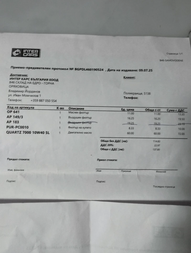 VW Golf 1.6 16V 105к.с., снимка 8 - Автомобили и джипове - 52406238