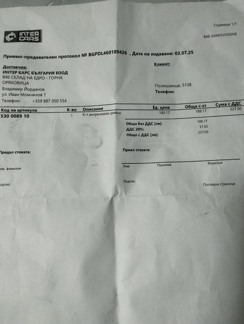 VW Golf 1.6 16V 105к.с., снимка 9 - Автомобили и джипове - 52406238