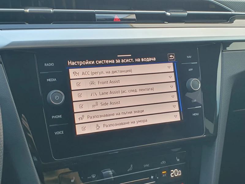 VW Arteon R-Line 2.0 TDI SCR 4MOTION DSG, снимка 12 - Автомобили и джипове - 52686499