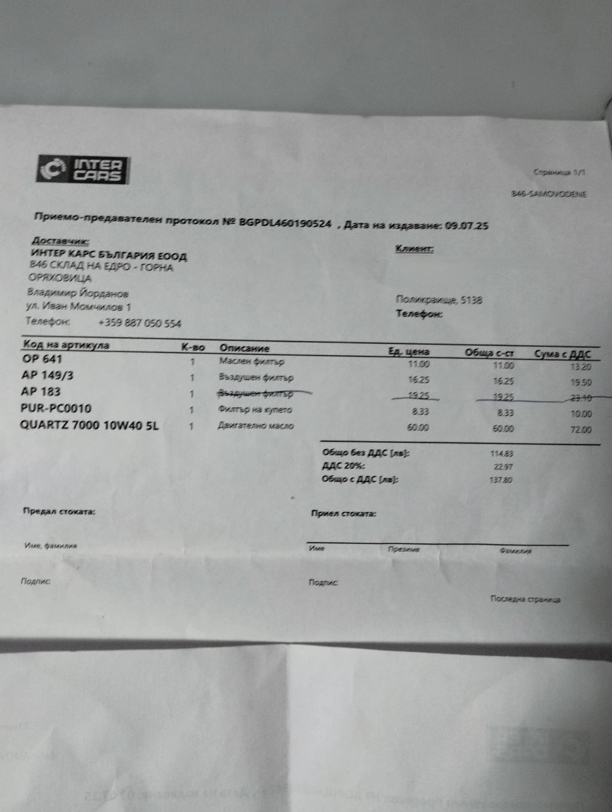 VW Golf 1.6 16V 105.. | Mobile.bg   8