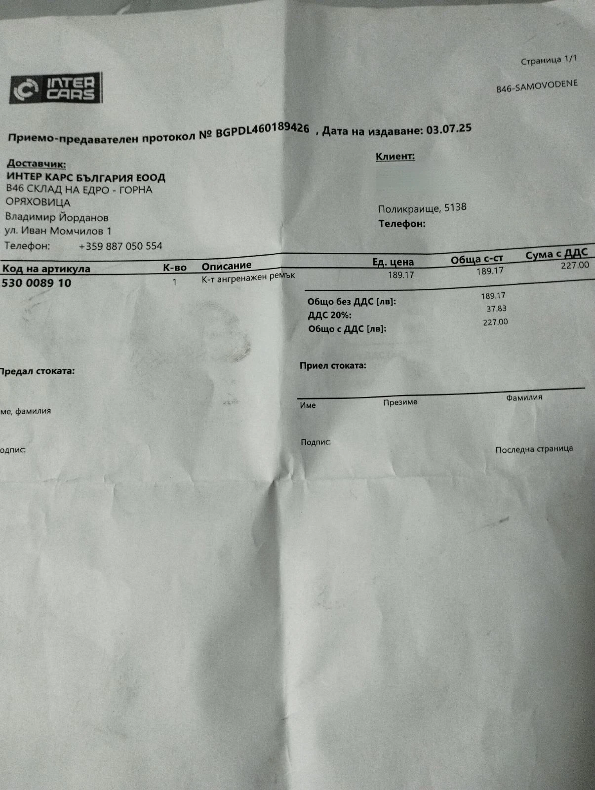 VW Golf 1.6 16V 105.. | Mobile.bg   9