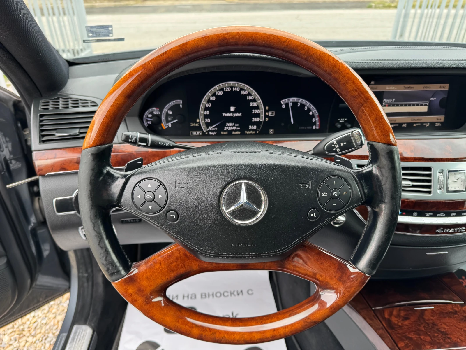 Mercedes-Benz S 350 CDI 4MATIC, снимка 15 - Автомобили и джипове - 54031001