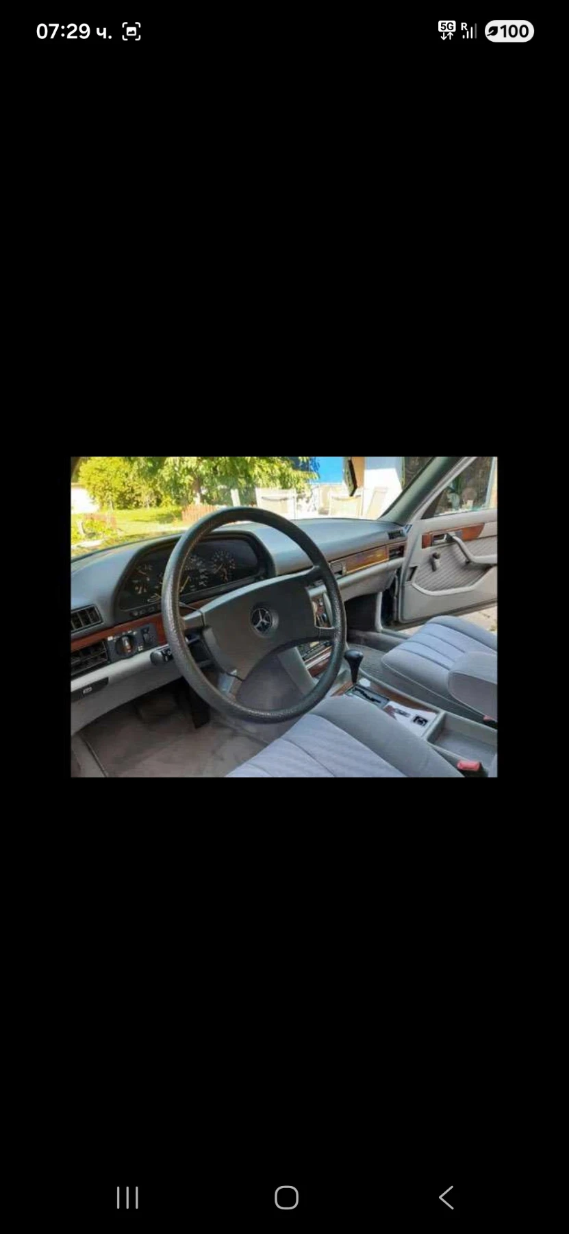 Mercedes-Benz 126 280se, снимка 3 - Автомобили и джипове - 55008374