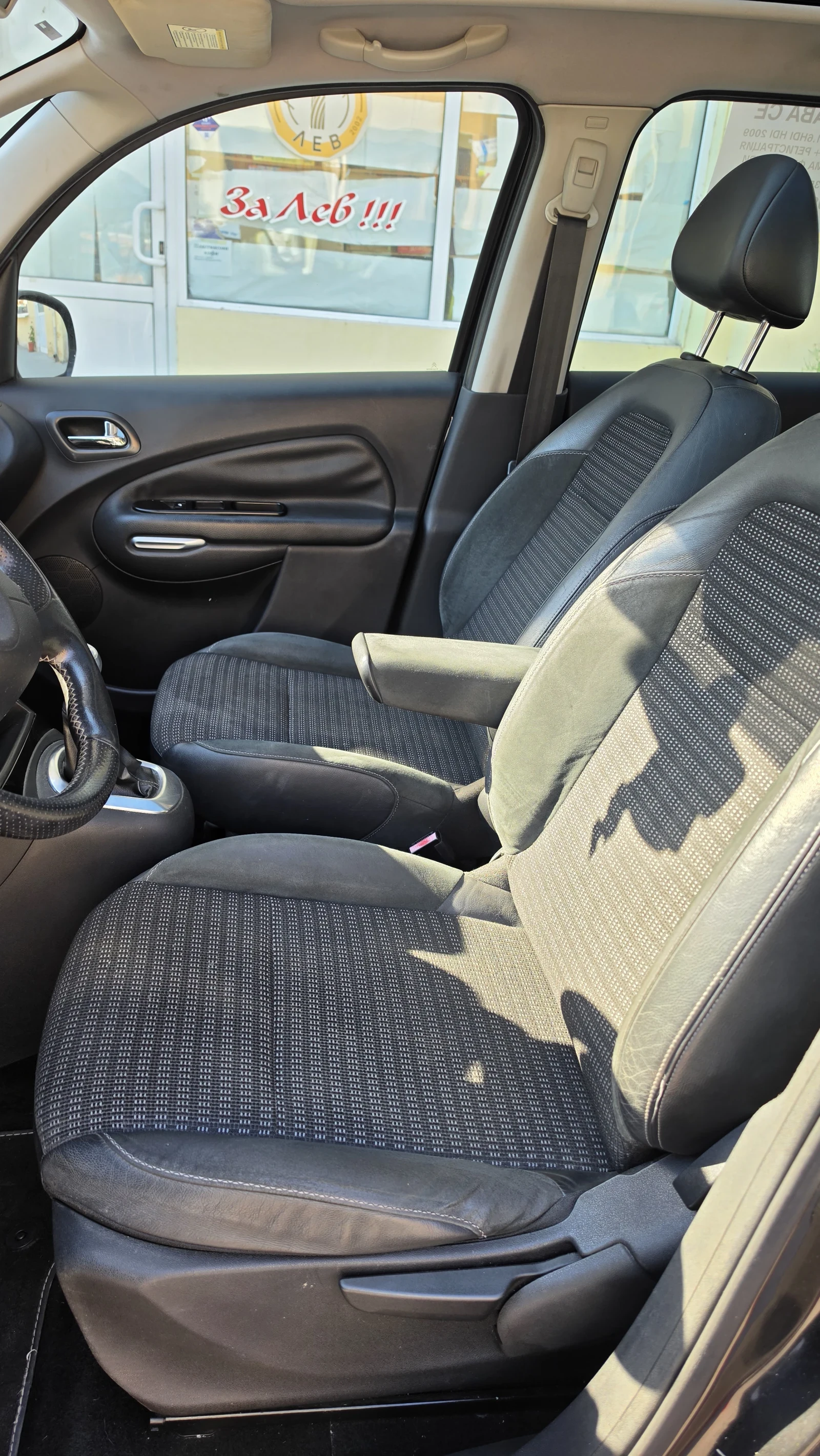 Citroen C4 Picasso 120, снимка 8 - Автомобили и джипове - 56508127