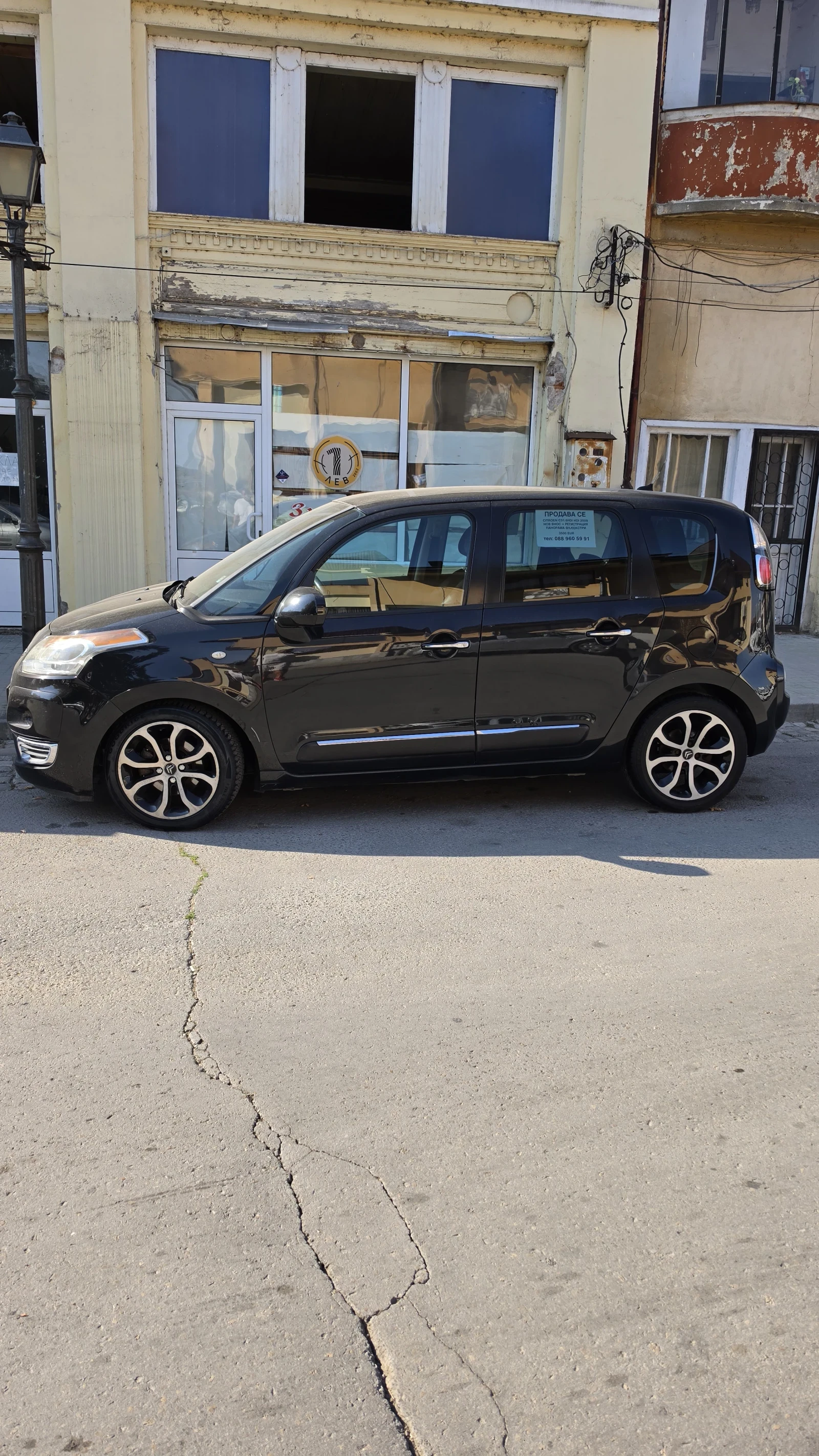 Citroen C4 Picasso 120, снимка 3 - Автомобили и джипове - 56508127