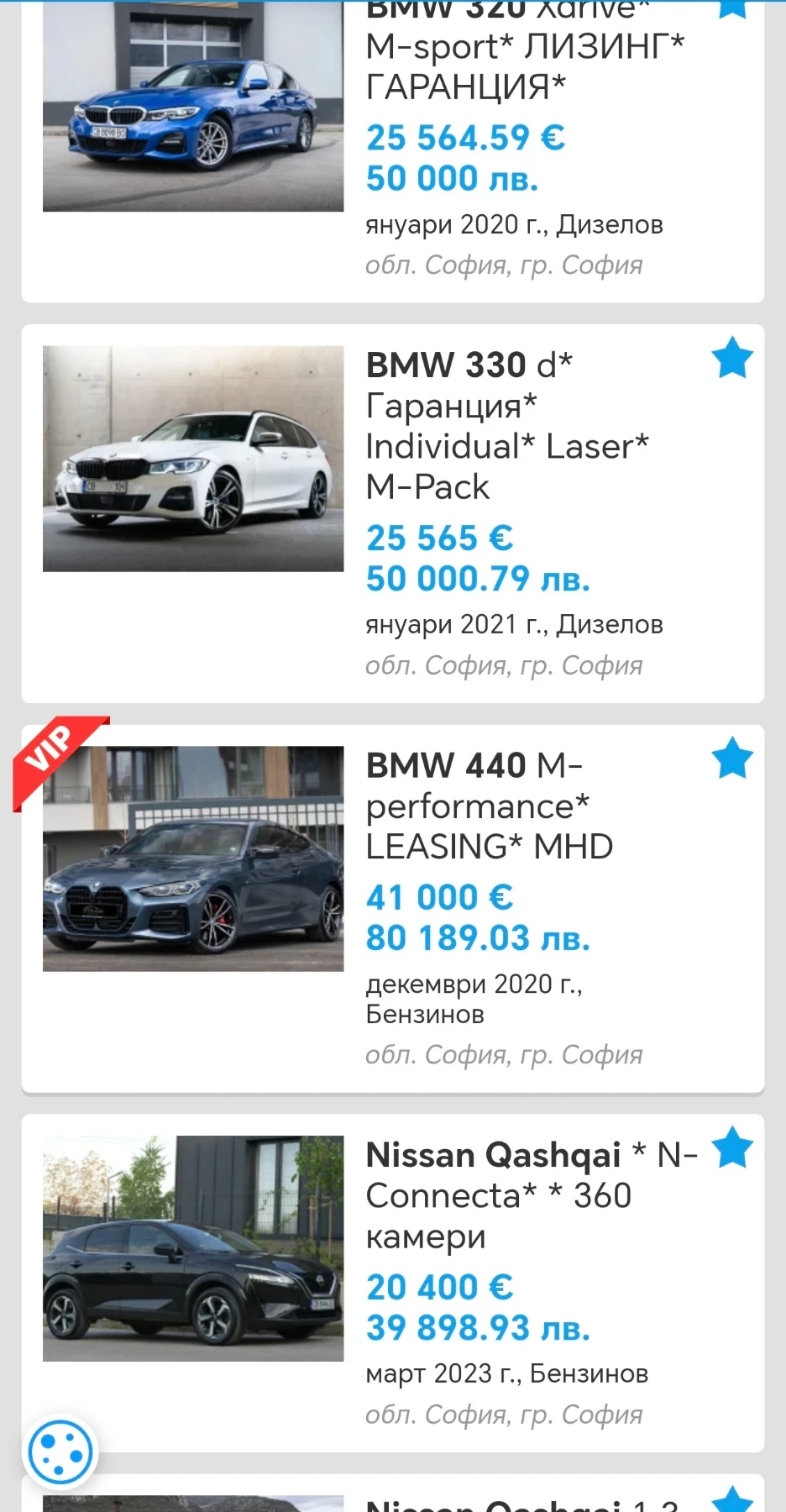 Nissan X-trail Tekna e-Power e-4orce , снимка 14 - Автомобили и джипове - 54030063