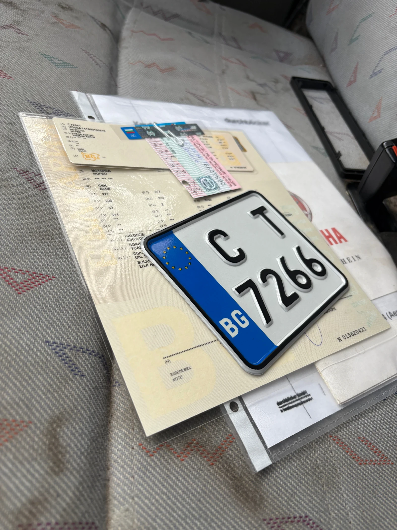 Yamaha Aerox, снимка 3 - Мотоциклети и мототехника - 54096079