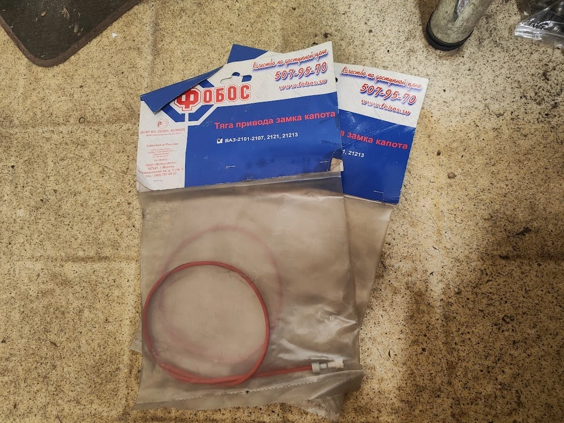 Lada VAZ 2101 2105, 2107 ��������� ������ ����� 10 ���� 0884333269 ��� ����� | Mobile.bg � ����������� 5