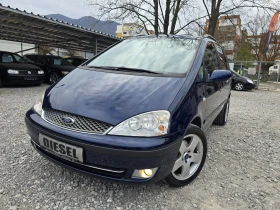 Ford Galaxy 1.9TDI GHIA  7MECTA, снимка 1