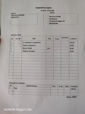 Alfa Romeo Brera 2.2jts, снимка 5