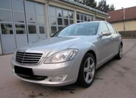 Mercedes-Benz S 350 S500L/S600/S63/S - [1] 