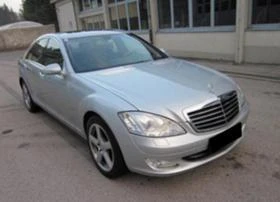     Mercedes-Benz S 350 S500L/S600/S63/S