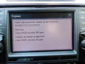 VW Passat Highline 2.0TDI SCR BMT, снимка 10