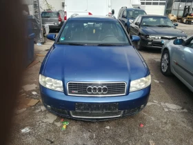 Audi A4, снимка 1