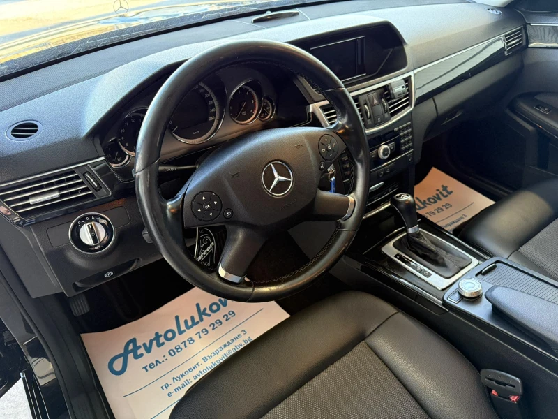 Mercedes-Benz E 220  AVANTGARDE, снимка 9 - Автомобили и джипове - 48630697