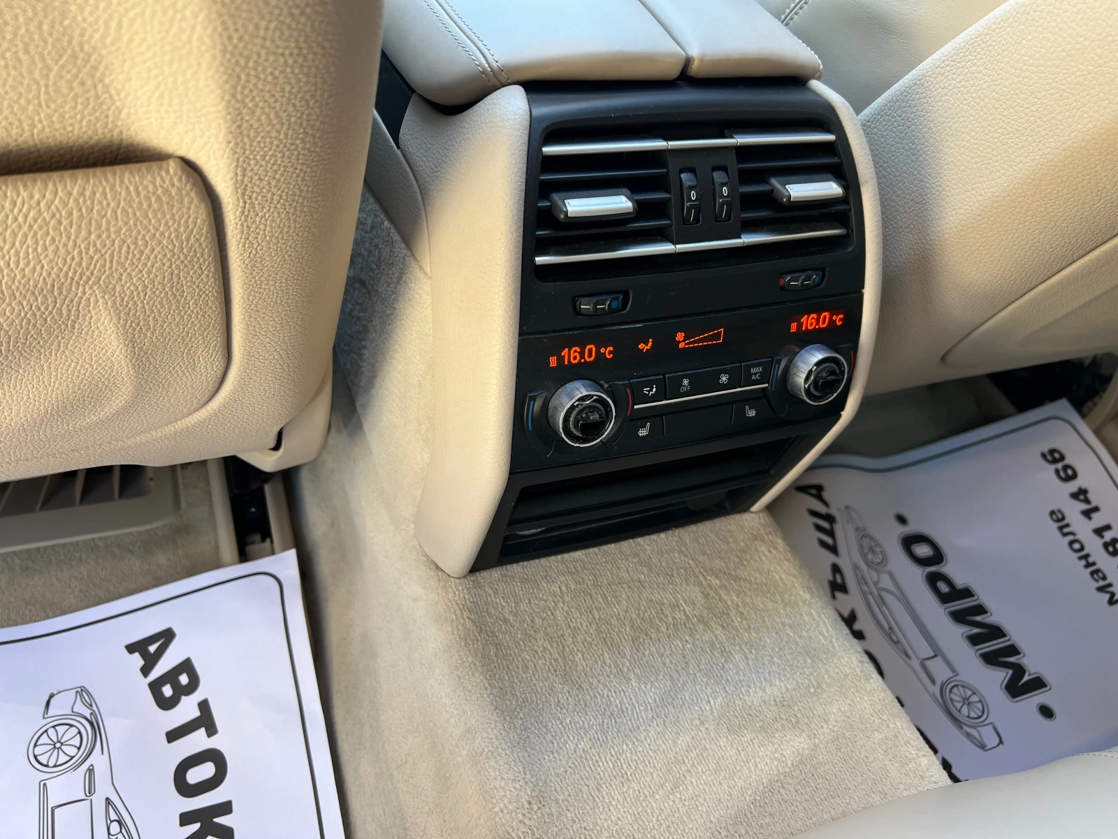 BMW 750   | Mobile.bg   16