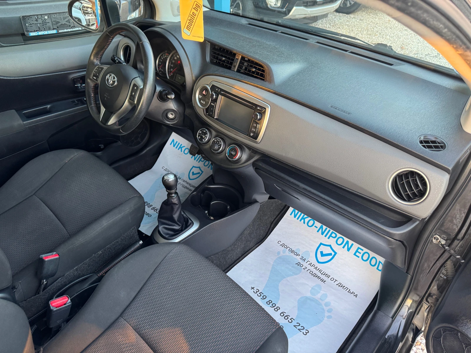 Toyota Yaris 1.33/99 к.с/Face | Mobile.bg — изображение 16