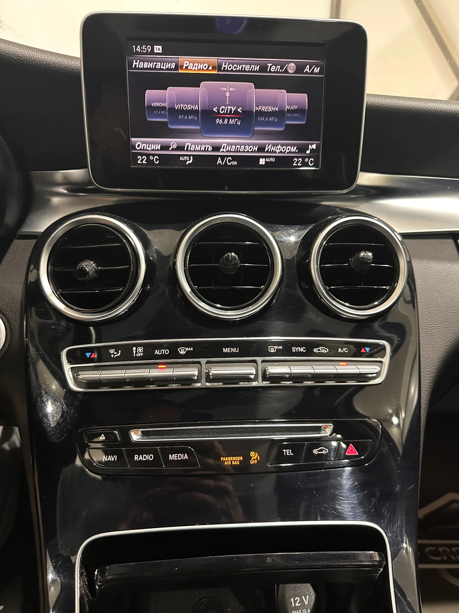 Mercedes-Benz C 220 AUTO* NAVI, снимка 10 - Автомобили и джипове - 54734480
