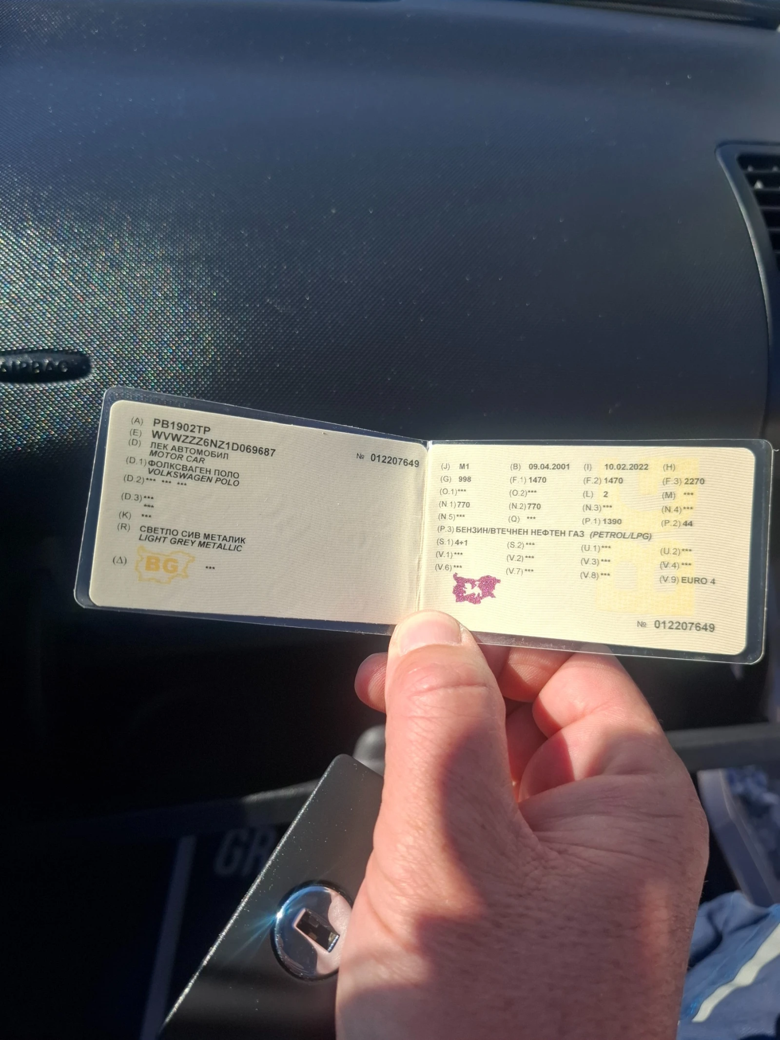 VW Polo 1.4MPI/Клима/Газ, снимка 14 - Автомобили и джипове - 55292341