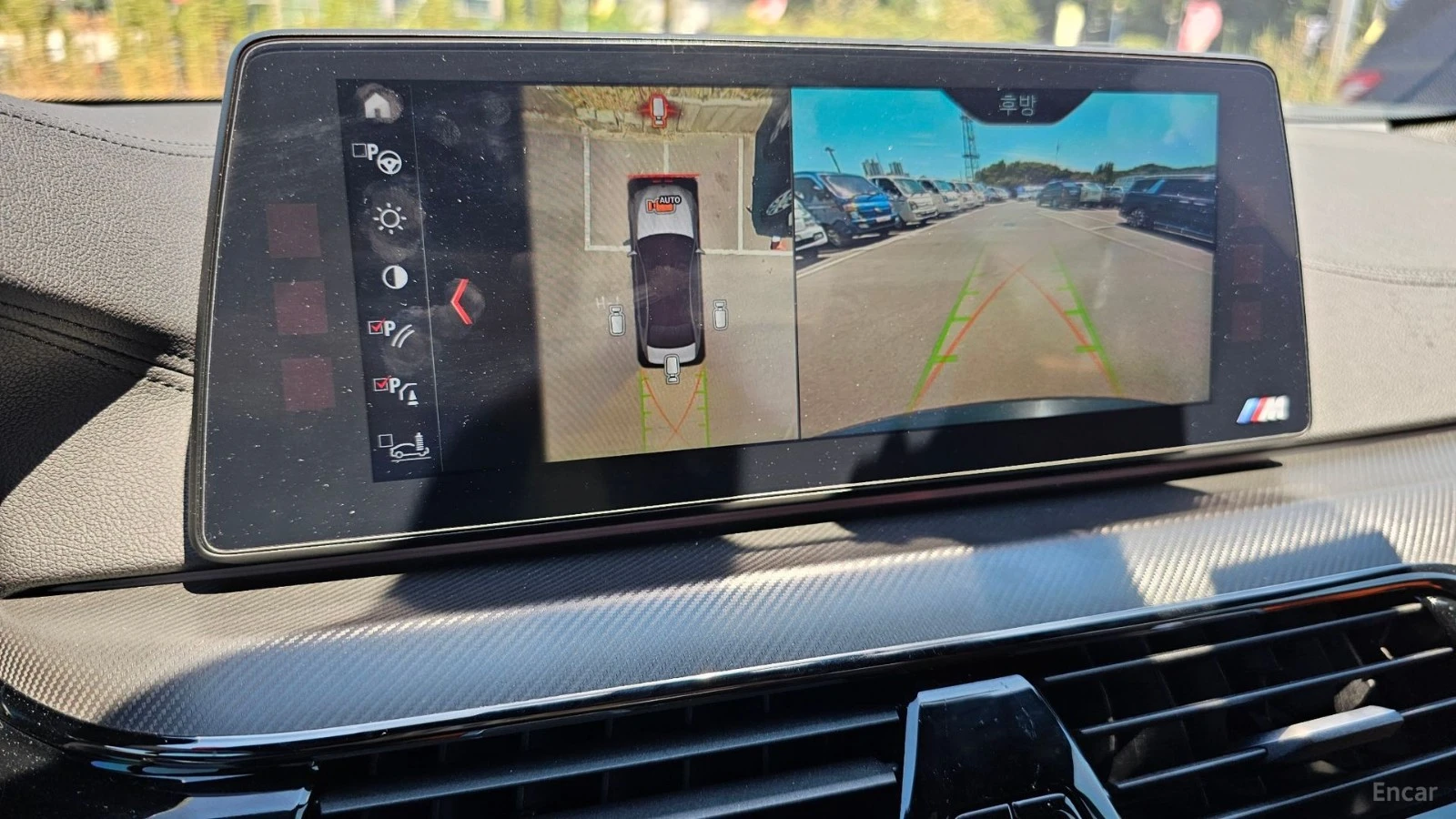 BMW M5 ДИСТРОНИК* BOWERS&WILLKINS* ОБДУХВАНЕ* 360* , снимка 11 - Автомобили и джипове - 55533247