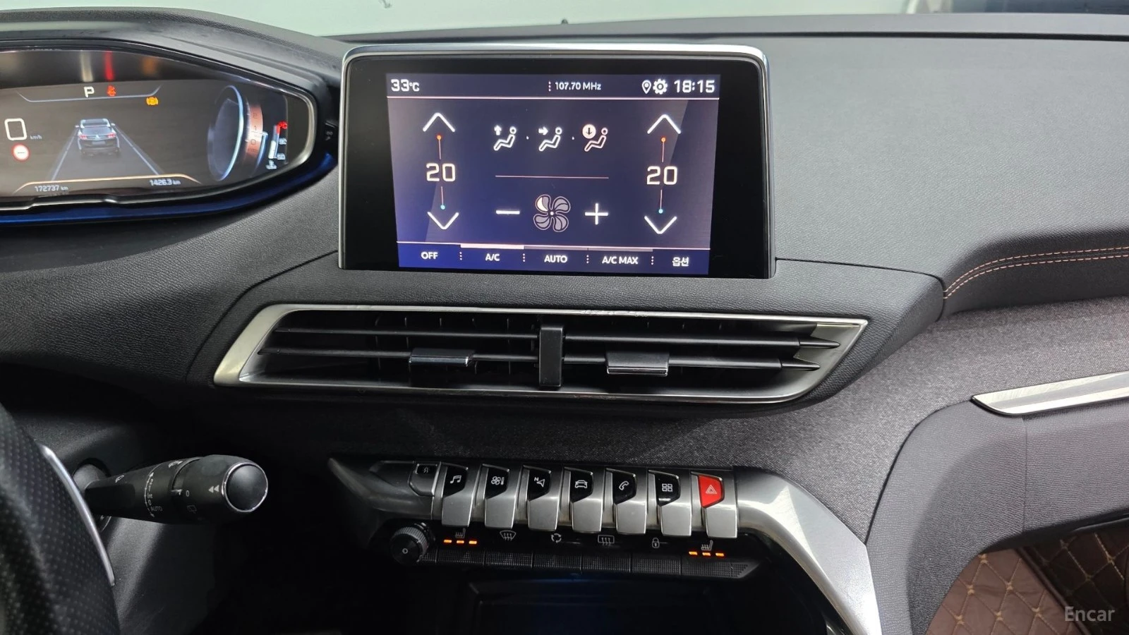 Peugeot 3008 GT LINE* ПОДГРЕВ* КАМЕРА* КОЖА* ПАНОРАМА, снимка 14 - Автомобили и джипове - 55604335