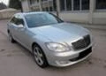 Mercedes-Benz S 350 S500L/S600/S63/S, снимка 2