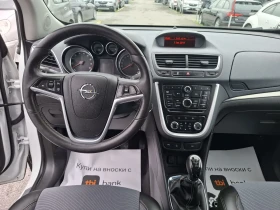 Opel Mokka 1, 6 Benzin-Euro 5-Cosmo-117000!!!, снимка 10