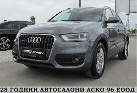 Обява за продажба на Audi Q3 PANORAMA/S-TRONIC/S-line/СОБСТВЕН ЛИЗИНГ ~28 000 лв. - изображение 1