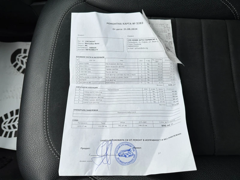 Mercedes-Benz ML 350 3.0d 258 к.с. 4Matic, снимка 12 - Автомобили и джипове - 49663904