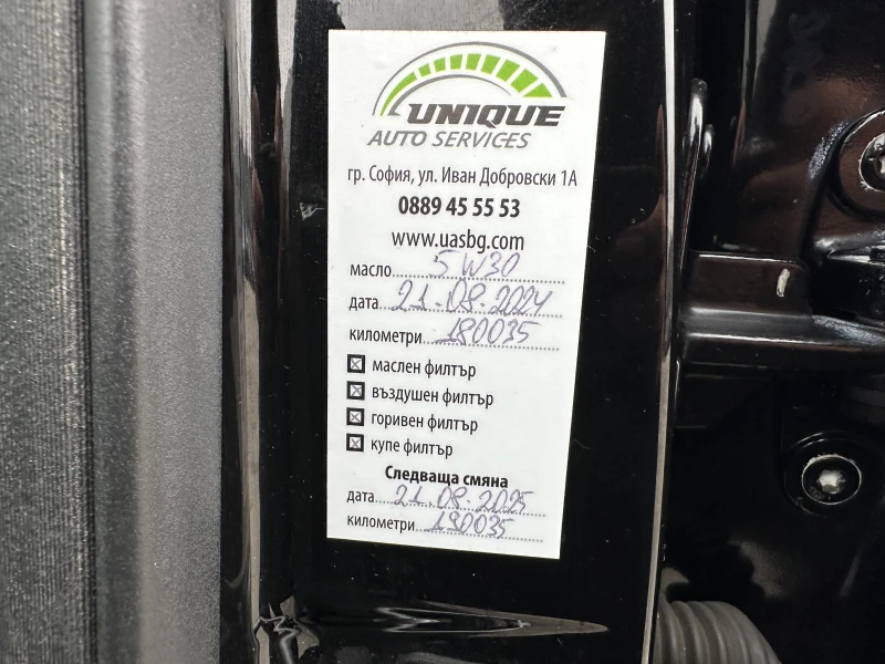 Mercedes-Benz ML 350 3.0d 258 к.с. 4Matic, снимка 11 - Автомобили и джипове - 49663904