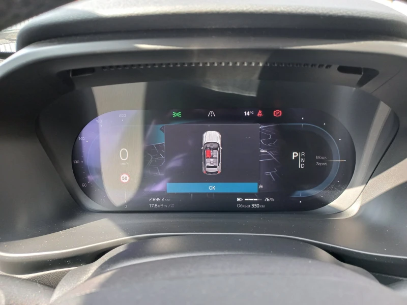 Volvo XC40 251, снимка 8 - Автомобили и джипове - 52528238