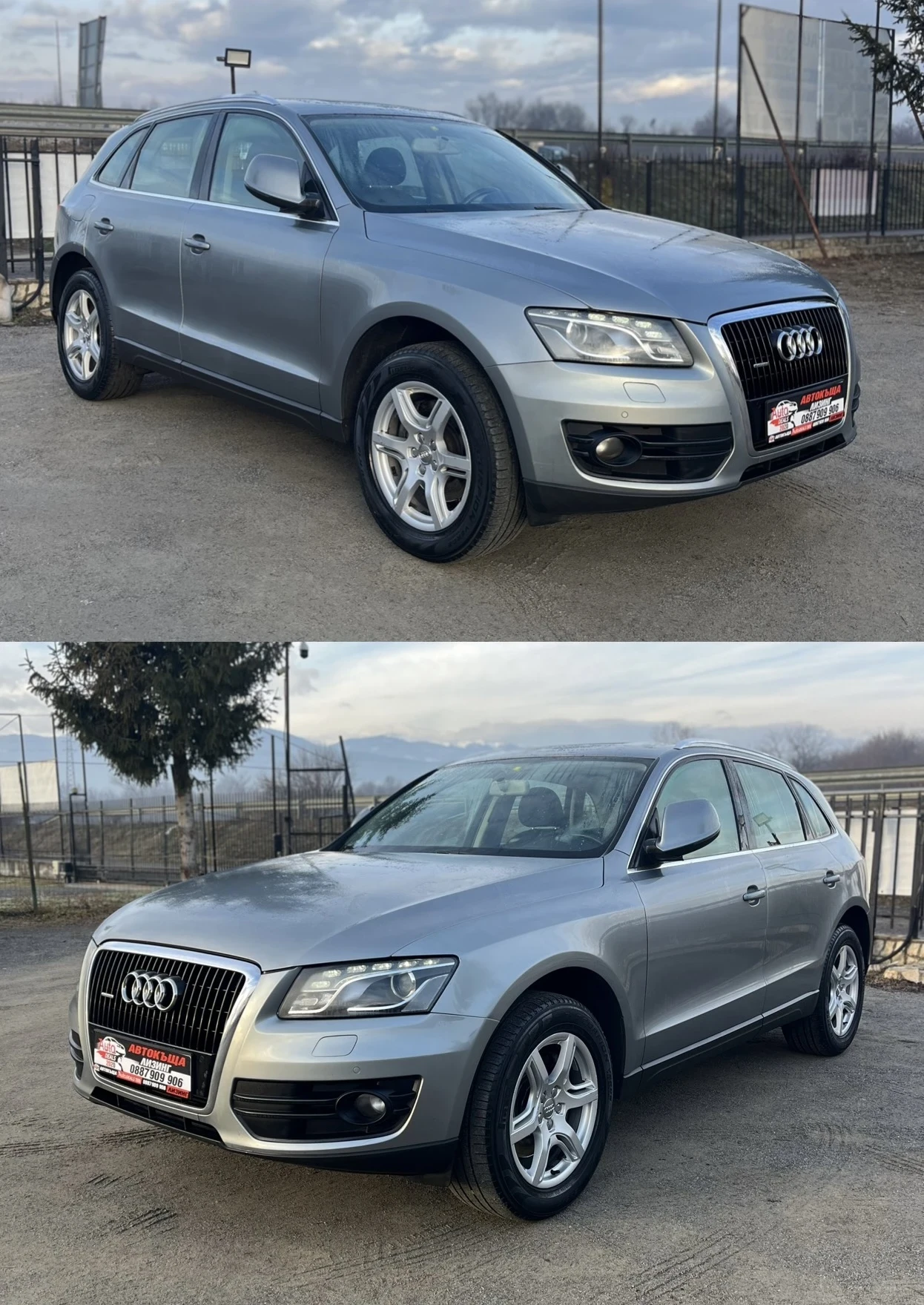 Audi Q5 3.0D* QUATTRO* NAVI* FULL LED* ОТЛИЧНО СЪСТОЯНИЕ - изображение 3